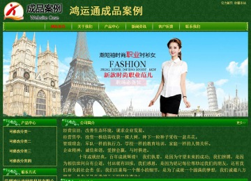 經(jīng)濟(jì)型成品案例No:8619