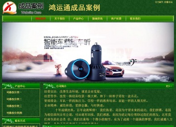 經(jīng)濟(jì)型成品案例No:8619