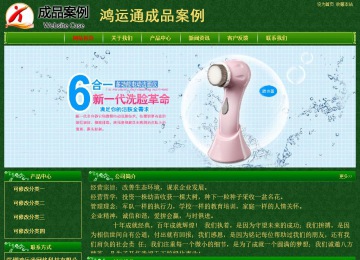 經(jīng)濟型成品案例No:8619