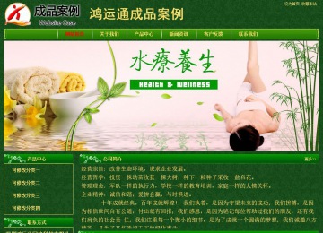 經(jīng)濟型成品案例No:8619