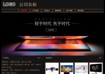 經(jīng)濟型成品案例No:8620