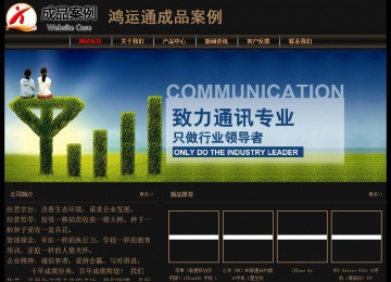 經(jīng)濟(jì)型成品案例No:8620