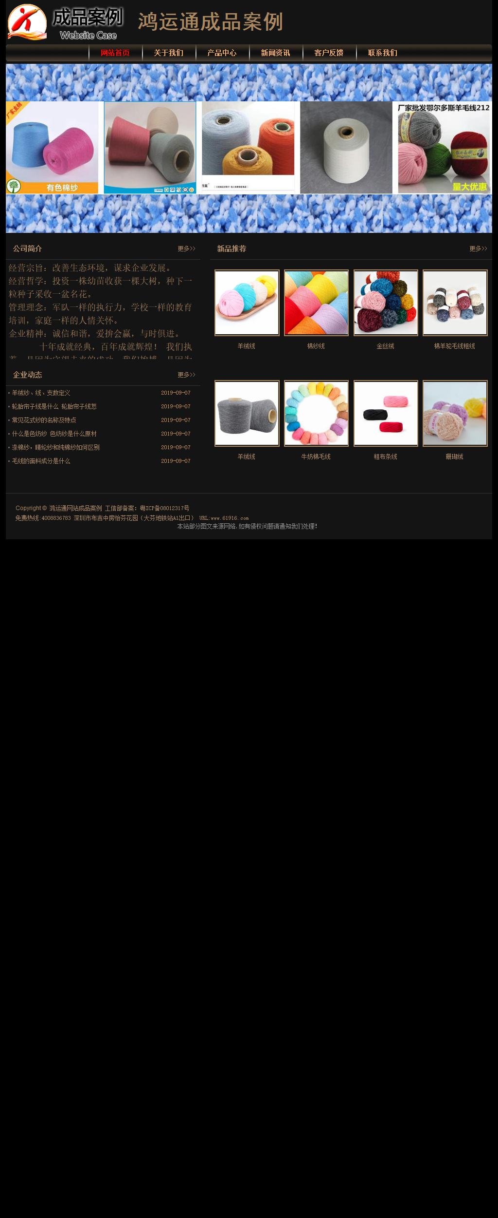 經(jīng)濟(jì)型成品案例No:8620