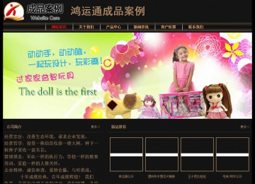 經(jīng)濟(jì)型成品案例No:8620