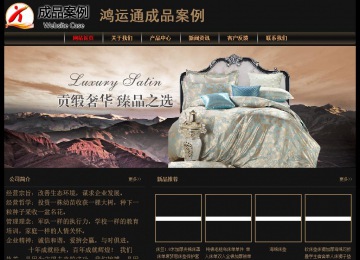 經(jīng)濟(jì)型成品案例No:8620