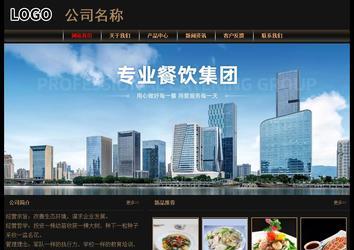 經(jīng)濟型成品案例No:8620