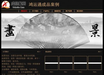 經(jīng)濟(jì)型成品案例No:8620