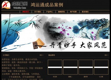 經(jīng)濟(jì)型成品案例No:8620