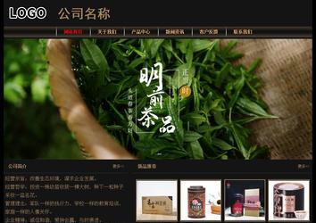 經(jīng)濟型成品案例No:8620