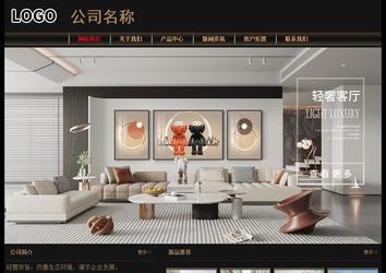 經(jīng)濟型成品案例No:8620