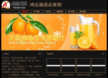 經(jīng)濟(jì)型成品案例No:8620