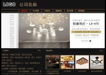 經(jīng)濟(jì)型成品案例No:8620