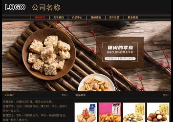 經(jīng)濟(jì)型成品案例No:8620