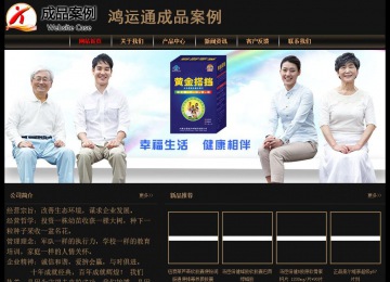 經(jīng)濟(jì)型成品案例No:8620