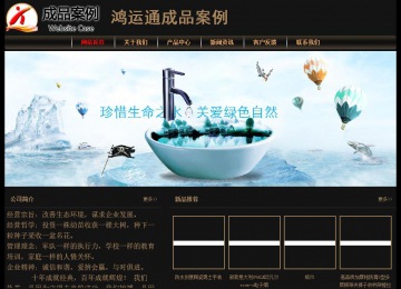 經(jīng)濟型成品案例No:8620