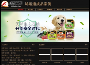 經(jīng)濟型成品案例No:8620