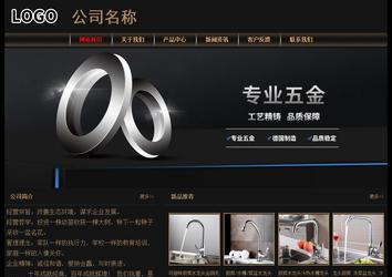 經(jīng)濟型成品案例No:8620