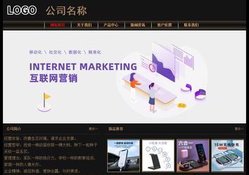 經(jīng)濟型成品案例No:8620