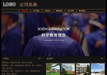 經(jīng)濟(jì)型成品案例No:8620