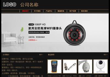 經(jīng)濟(jì)型成品案例No:8620