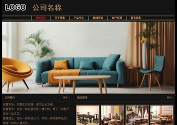 經(jīng)濟型成品案例No:8620