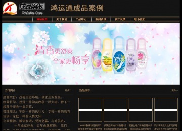 經(jīng)濟(jì)型成品案例No:8620