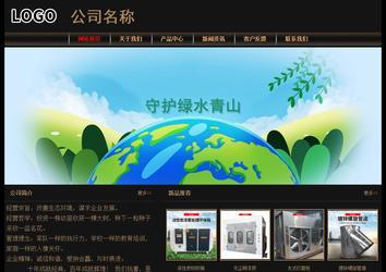 經(jīng)濟(jì)型成品案例No:8620