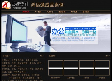 經(jīng)濟(jì)型成品案例No:8620