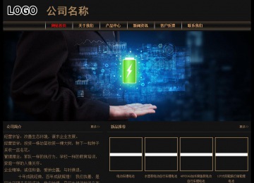 經(jīng)濟(jì)型成品案例No:8620