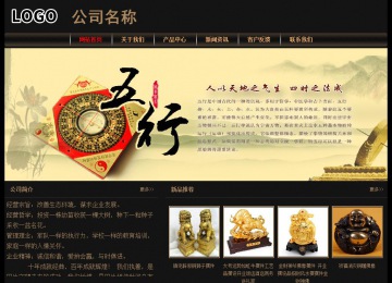 經(jīng)濟(jì)型成品案例No:8620