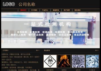 經(jīng)濟(jì)型成品案例No:8620