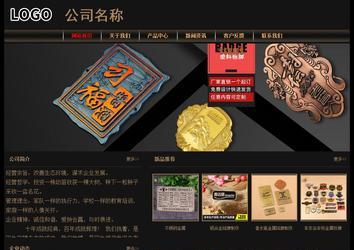 經(jīng)濟(jì)型成品案例No:8620