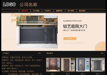 經(jīng)濟(jì)型成品案例No:8620