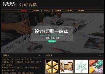 經(jīng)濟(jì)型成品案例No:8620