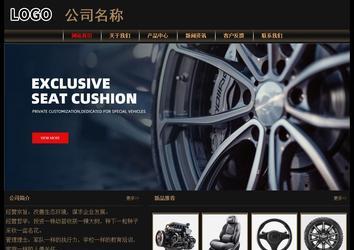 經(jīng)濟型成品案例No:8620