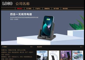 經(jīng)濟(jì)型成品案例No:8620