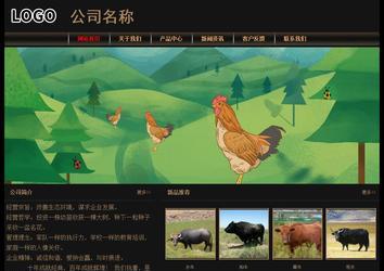 經(jīng)濟(jì)型成品案例No:8620