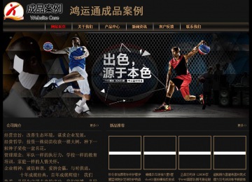 經(jīng)濟(jì)型成品案例No:8620