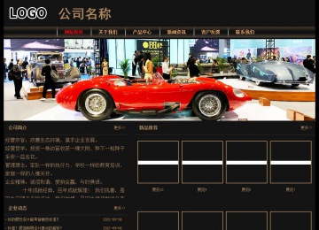 經(jīng)濟(jì)型成品案例No:8620