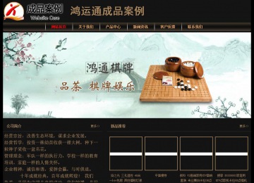 經(jīng)濟(jì)型成品案例No:8620