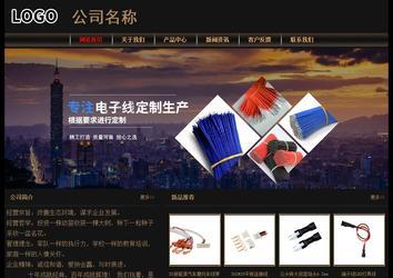 經(jīng)濟(jì)型成品案例No:8620