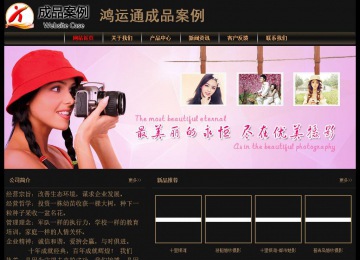 經(jīng)濟型成品案例No:8620