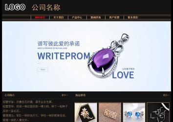 經(jīng)濟型成品案例No:8620