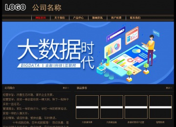 經(jīng)濟(jì)型成品案例No:8620