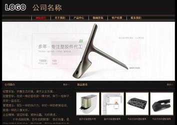 經(jīng)濟型成品案例No:8620