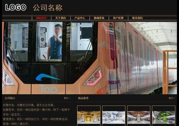 經(jīng)濟型成品案例No:8620