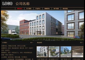 經(jīng)濟型成品案例No:8620