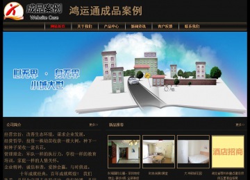 經(jīng)濟(jì)型成品案例No:8620