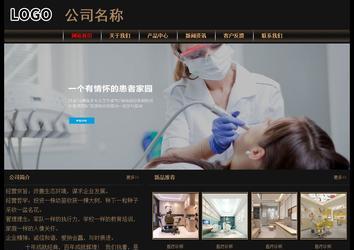 經(jīng)濟(jì)型成品案例No:8620