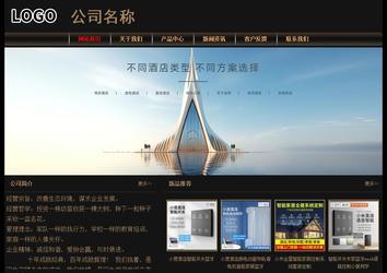 經(jīng)濟(jì)型成品案例No:8620